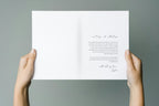 Personalized bridesmaid proposal booklet interior page template, editable bridesmaid proposal message Canva template, wedding party proposal keepsake, maid of honour proposal booklet printable, modern wedding stationery